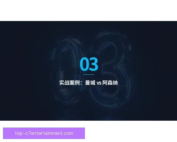世界杯后场出球失误风险控制与防范体系研究路径战术决策与执行优化