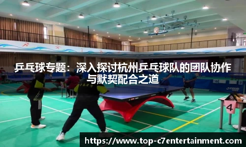 c7娱乐登录入口