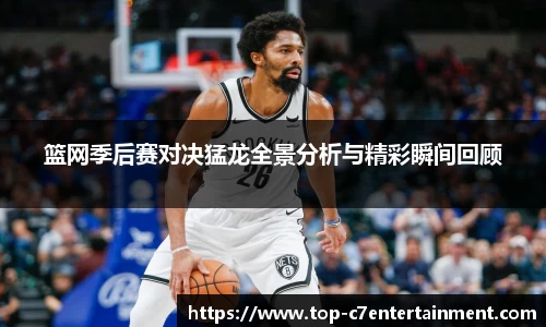 c7娱乐登录入口