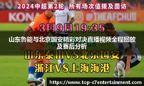 c7娱乐登录入口
